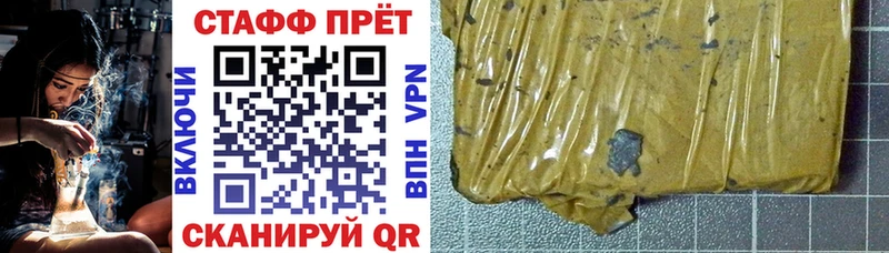 Купить наркотики цена Власиха APVP Cocaine Меф Галлюциногенные грибы MEGA ONION Бошки Шишки АМФЕТАМИН ГАШИШ