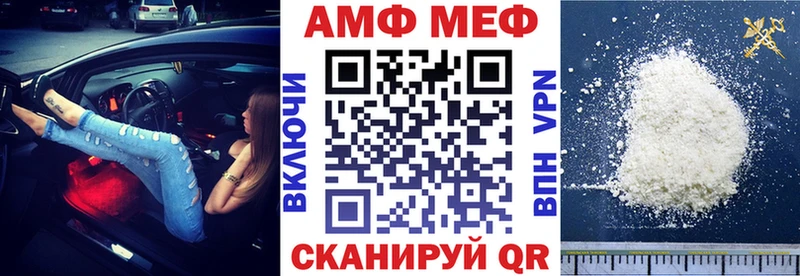 Amphetamine VHQ  наркотики  Власиха 