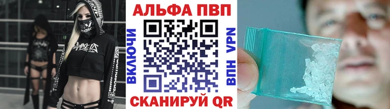 Alpha-PVP СК КРИС  Власиха 