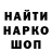 ТГК концентрат Ross Randall