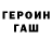 Амфетамин Розовый GrimRabbit