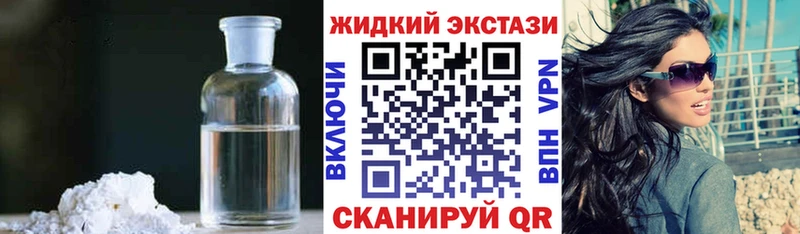 ОМГ ОМГ сайт  Власиха  Бутират жидкий экстази 