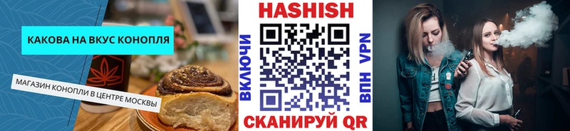 Печенье с ТГК марихуана  mega как войти  Власиха 