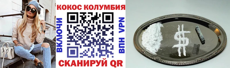 даркнет сайт  Власиха  Cocaine Перу 