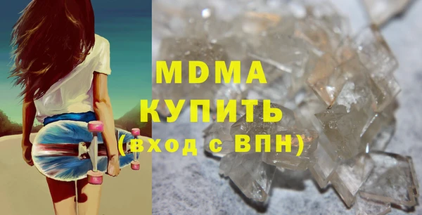 apvp Абдулино