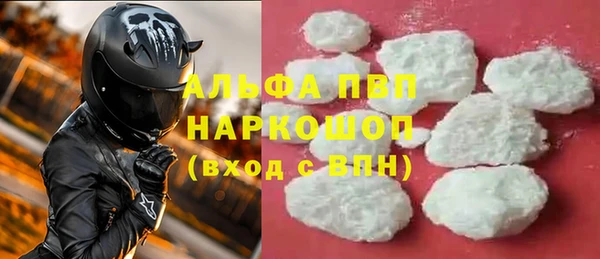 марихуана Абинск