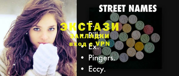 дмт Абаза