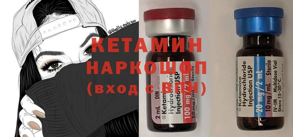 трава Алексеевка