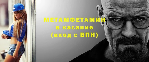 apvp Абдулино