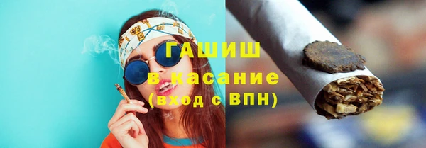 марихуана Абинск
