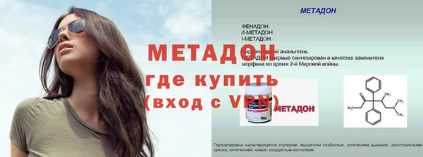 apvp Абдулино