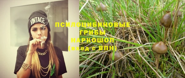 марихуана Абинск