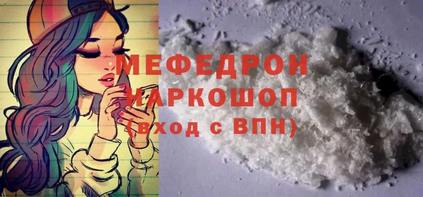 дмт Абаза