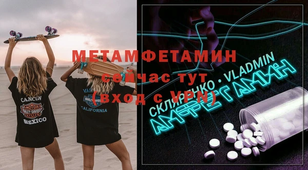 apvp Абдулино