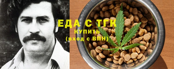 марихуана Абинск