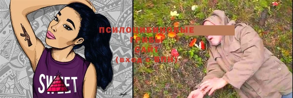 марихуана Абинск