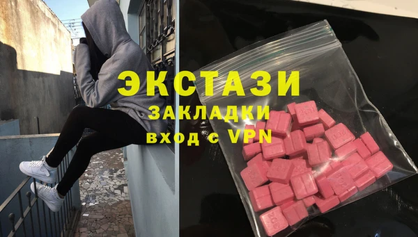 apvp Абдулино