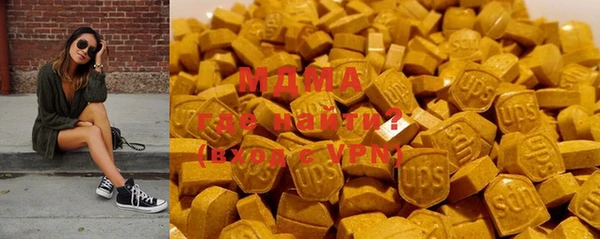 марихуана Абинск