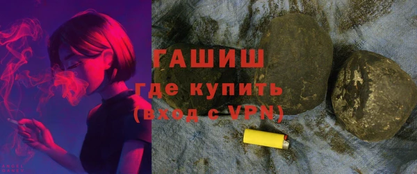 марихуана Абинск