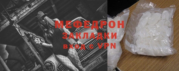 дмт Абаза