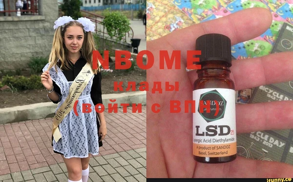 марихуана Абинск