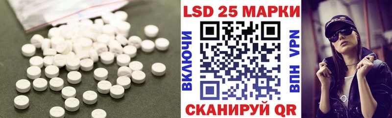 Лсд 25 экстази ecstasy  Власиха 