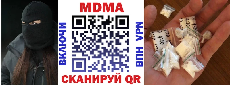 МДМА VHQ  blacksprut ССЫЛКА  Власиха  цена наркотик 