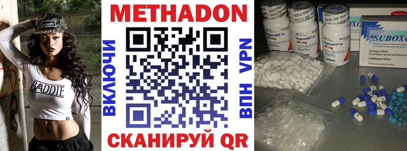 МЕТАДОН кристалл  KRAKEN ссылки  Власиха 