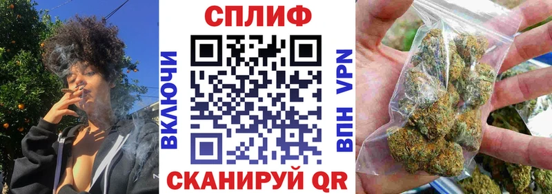 Шишки марихуана White Widow  наркотики  Власиха 